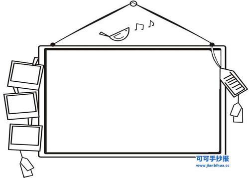 花框简笔画 手绘 手抄报 第4页