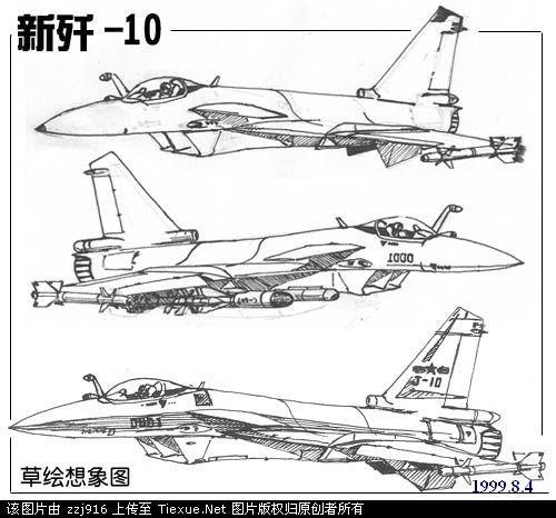 中国歼20战斗机简笔画揭密真正的歼十二歼十五歼二十阿帕奇西科斯基等