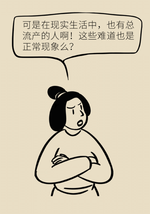 简笔画人物困难的