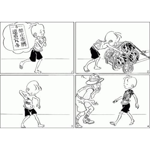 三毛简笔画漫画