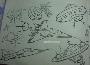 宇宙那边的秘密简笔画