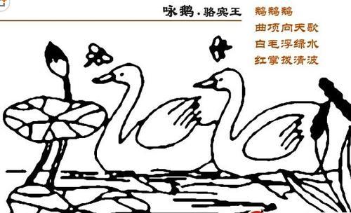 古诗幼儿简笔画