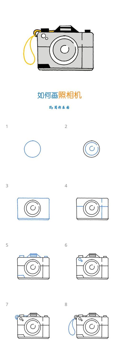 怎么画照相机简笔画 - 简单易学的照相机简笔画教程