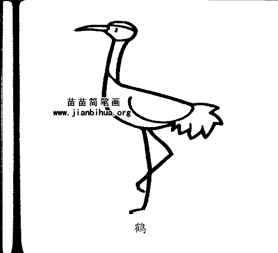 卡通鹤简笔画