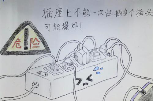 安全用电儿童画简笔画