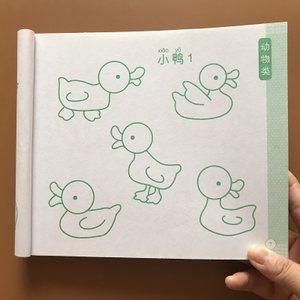 美术书儿童画教材书6-12岁创意价格 3-6-7-8-12岁小学生简笔画大全