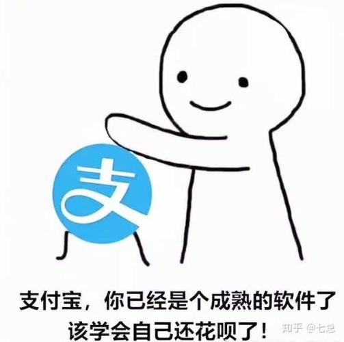 支付宝的简笔画