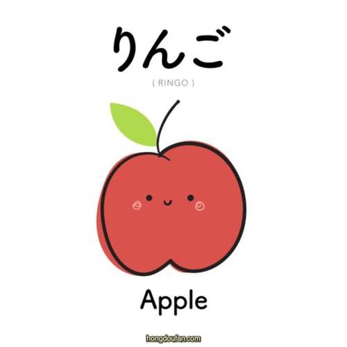 apple红脸蛋的大苹果简笔画大全