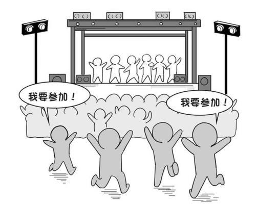 演唱会观众背影简笔画