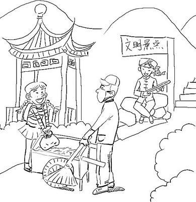 文明风采的简笔画