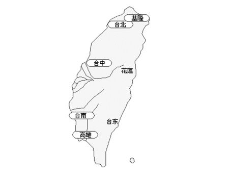 台湾地图简笔画欣赏