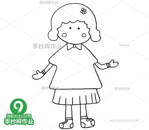 小女孩简笔画