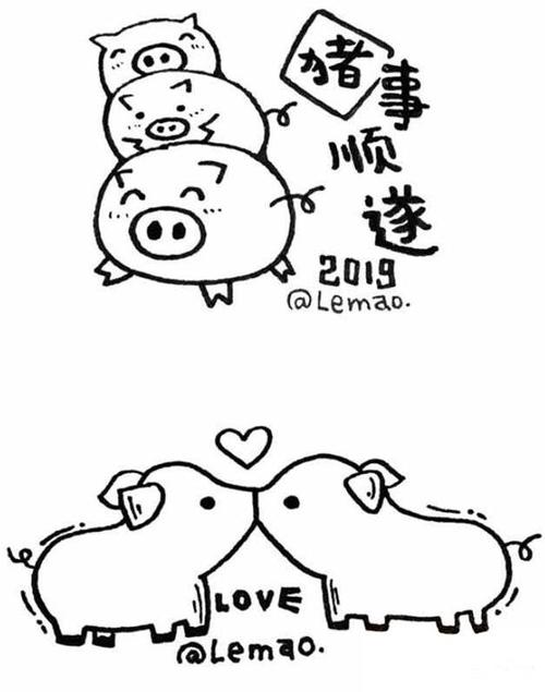 卡通小猪庆祝新年的画法2019小猪贺新年简笔画图片