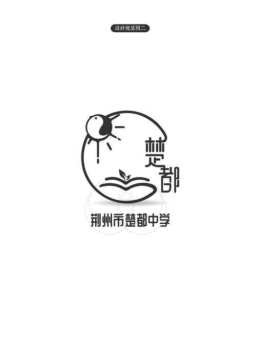 怎么设计一个学校logo简笔画