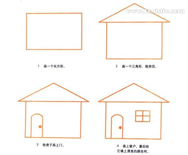 简笔画小房子的画法图片教程