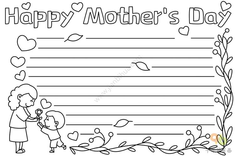 最新母亲节快乐英文手抄报happymothersday母亲节手抄报简笔画