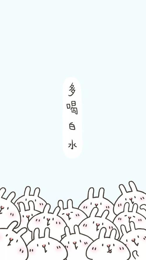 简笔画文字锁屏图