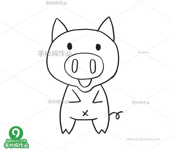 小猪简笔画