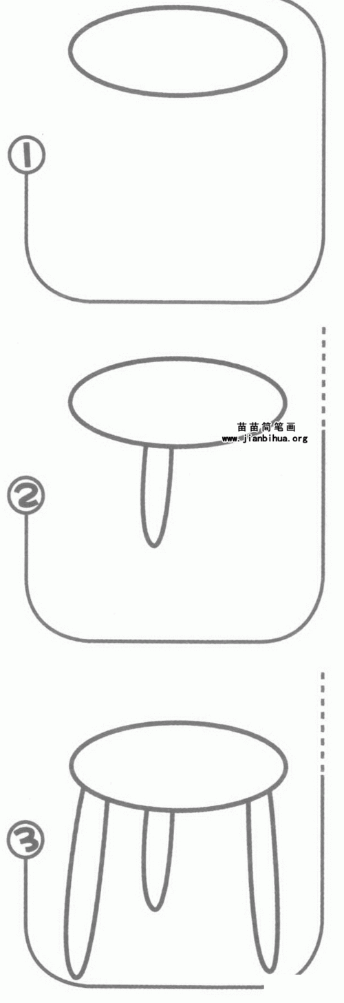 凳子简笔画图片教程