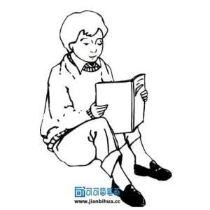 读书漫画简笔画