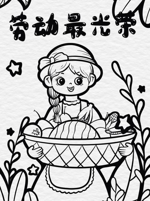 幼儿画五一劳动节简笔画