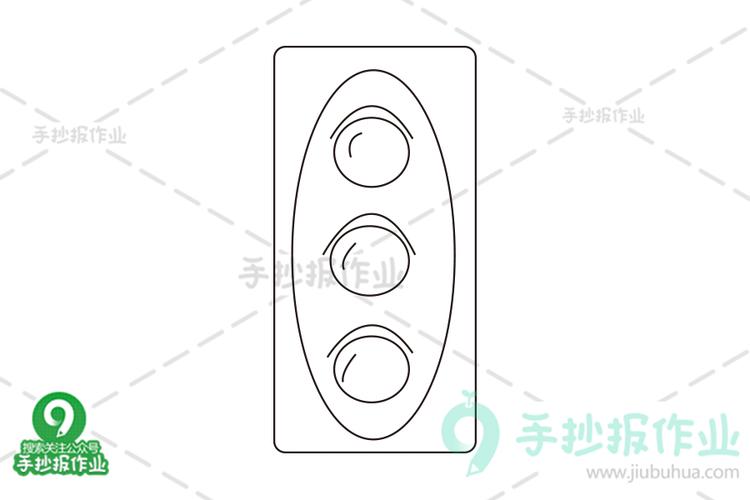 交通信号灯简笔画