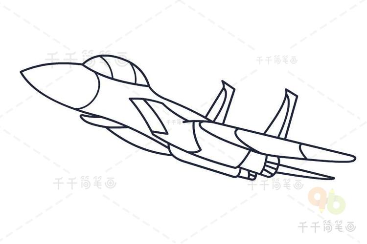 很酷的战斗机简笔画