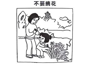 简笔画小女孩摘花