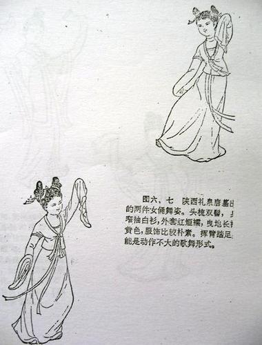 古代白色舞衣简笔画