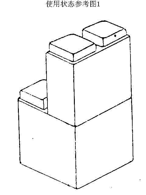 积塑区简笔画