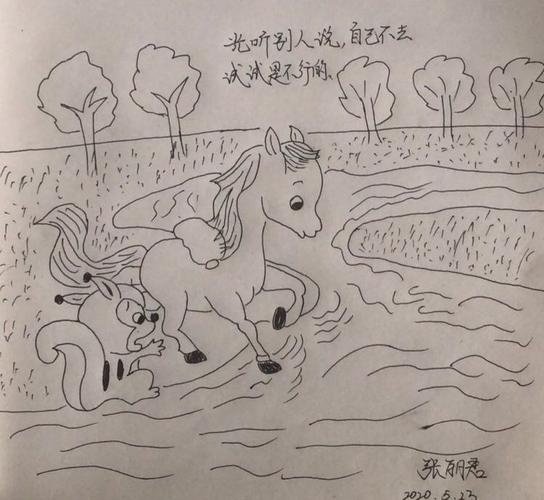 简而不简画出精彩第四实验小学教师简笔画比赛活动简报