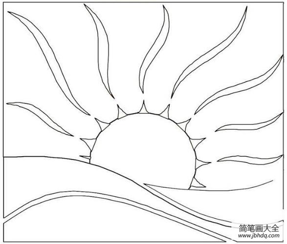 太阳升起简笔画图片