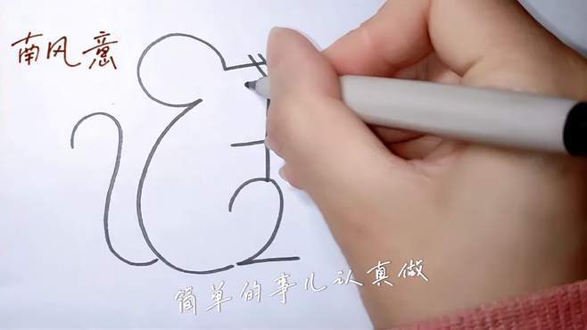 数字简笔画可爱的小老鼠