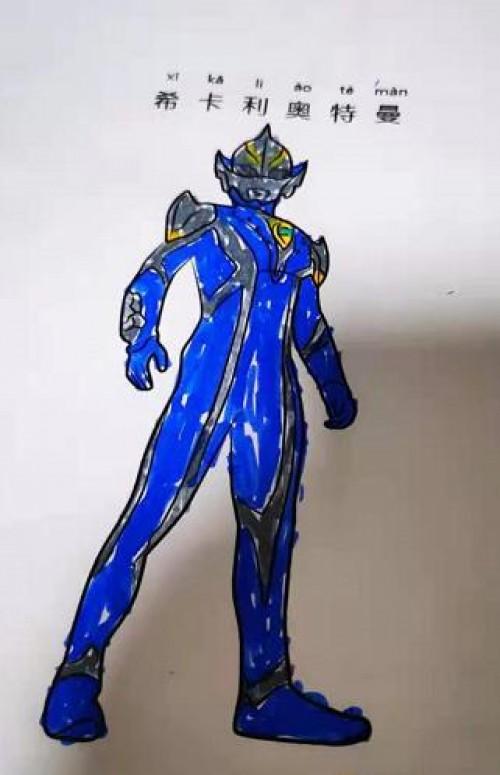 希卡利奥特曼 ultraman hikari|简笔画|素描|涂鸦|涂颜色