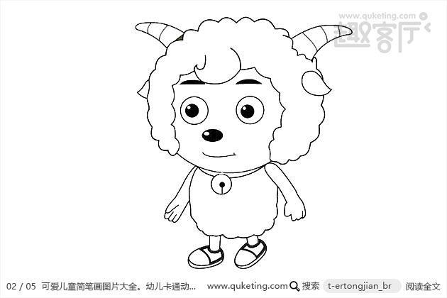 可爱儿童简笔画图片大全 幼儿卡通动物简笔画图片