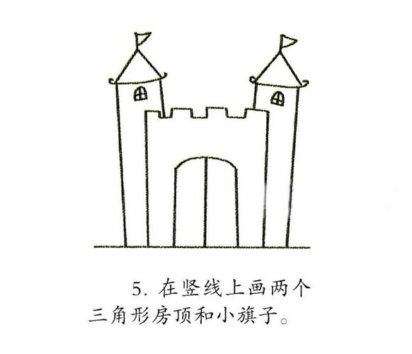 城堡简笔画教程彩色卡通城堡简笔画步骤图片大全