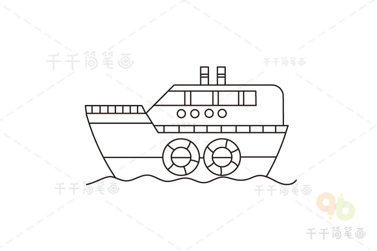 海上轮船简笔画画法图片步骤