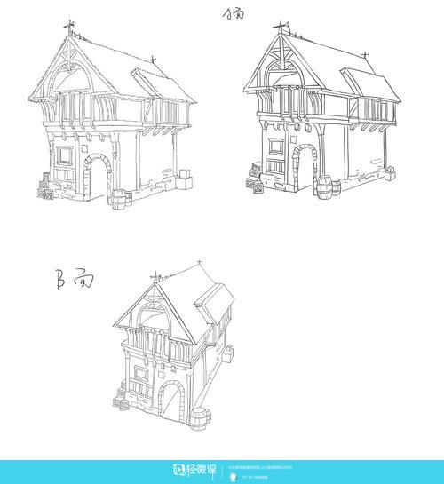 透视房子简笔画组合