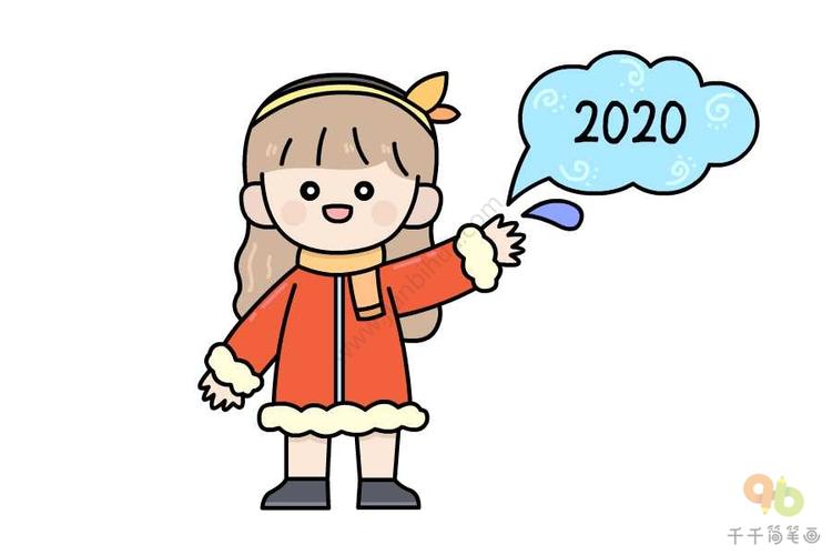 女孩简笔画你好2020年女孩简笔画