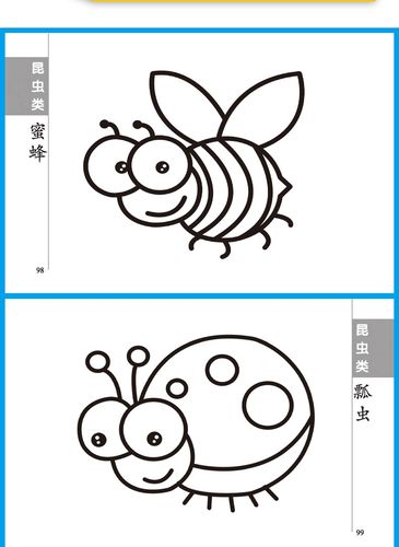 简笔画大全儿童画入门幼儿画画启蒙0136710岁涂鸦画涂色本