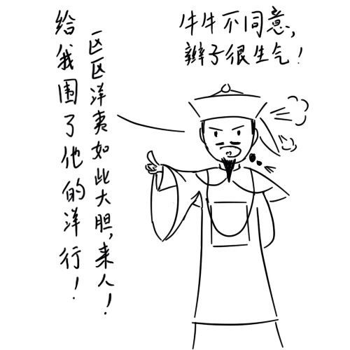 近现代历史事件简笔画