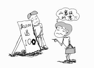 怎么画收银台人员简笔画