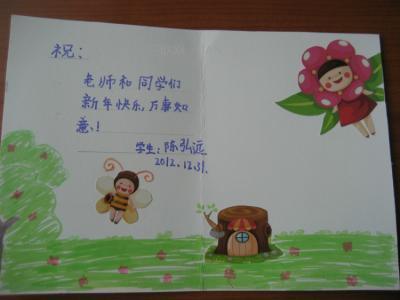 小学生新年贺卡一年级简笔画