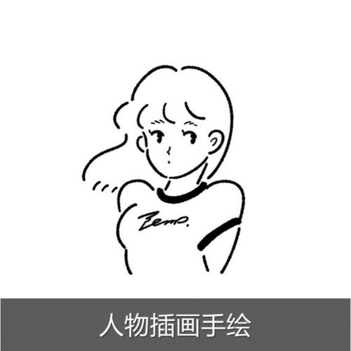 可爱日系女生女孩少女头像简笔画procreate插画手绘画画临摹素材