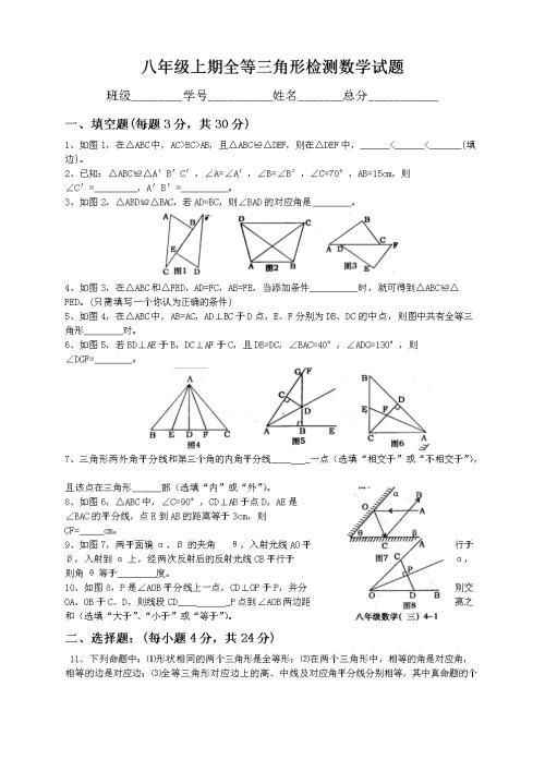 数学试卷书简笔画