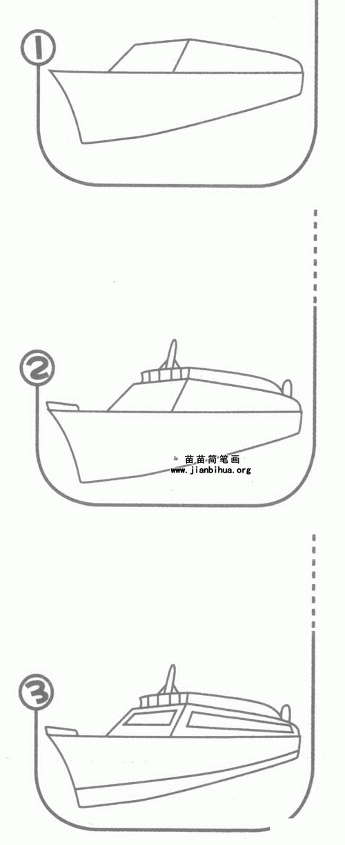 邮轮简笔画图片教程