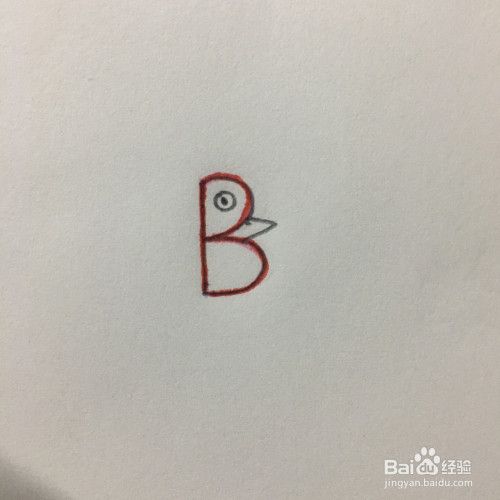 字母b 简笔画怎么画