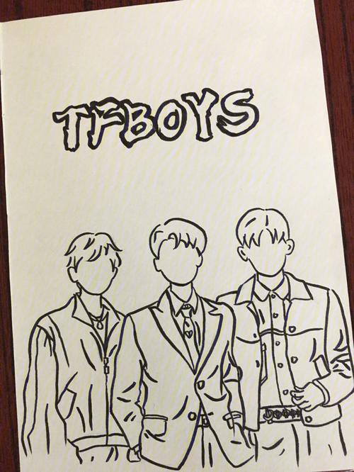 简笔画07tfboys