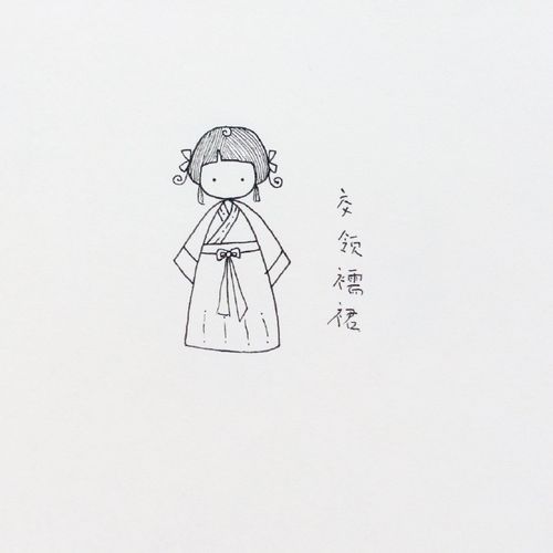 学一学汉服|з|手帐素材插画手绘艺术范简笔画美南子的简