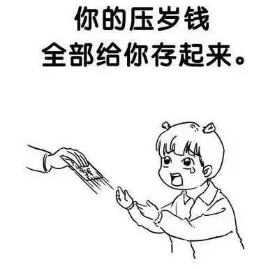 收压岁包简笔画